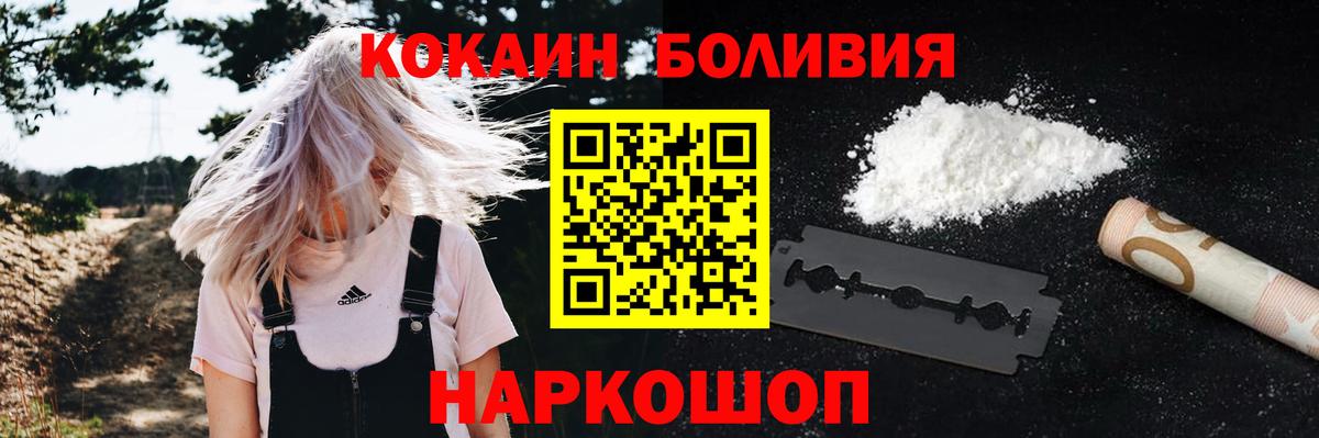 COCAIN FishScale Керчь