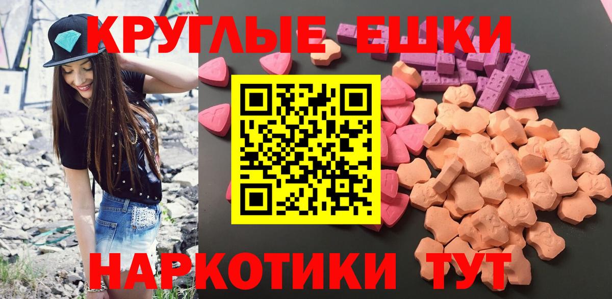 Ecstasy Philipp Plein Керчь