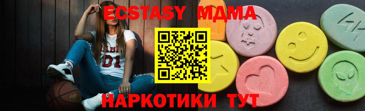 Керчь  Экстази TESLA  Ecstasy  Ecstasy Philipp Plein  Вход с VPN 