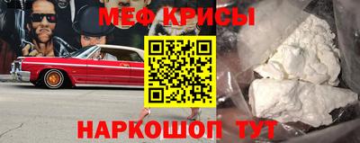 МДМА Чебоксары