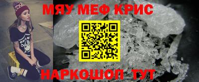 стаф Чебаркуль
