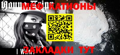 МДМА Уссурийск