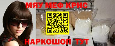 МДМА Чебоксары