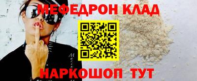 МДМА Чебоксары