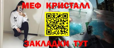 стаф Чебаркуль
