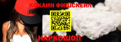 МДМА Уссурийск