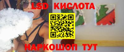 МДМА Уссурийск