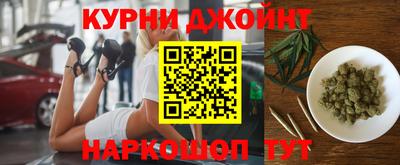 молекула духа Усть-Джегута