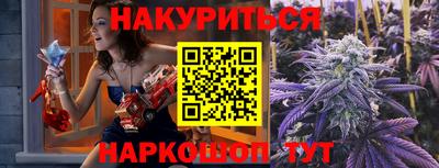ПСИЛОЦИБИНОВЫЕ ГРИБЫ Усть-Илимск