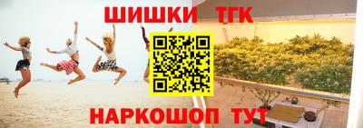 молекула духа Усть-Джегута