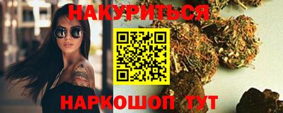 трава Чапаевск