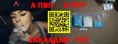 молекула духа Усть-Джегута