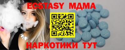 МДМА Чебоксары
