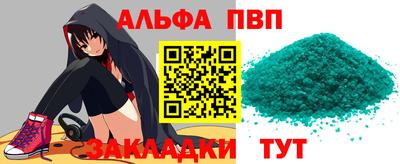 ПСИЛОЦИБИНОВЫЕ ГРИБЫ Усть-Илимск