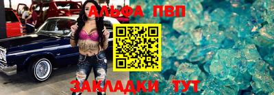 трава Чапаевск