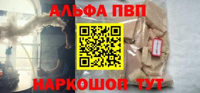 молекула духа Усть-Джегута