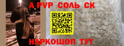 стаф Чебаркуль