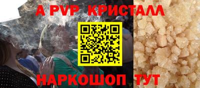 молекула духа Усть-Джегута