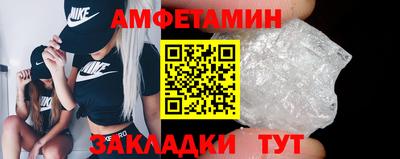 МДМА Уссурийск