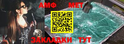 МДМА Уссурийск