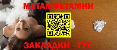 трава Чапаевск