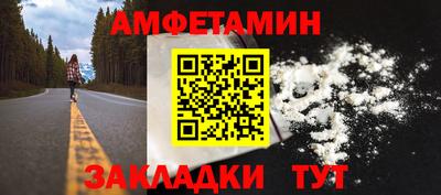 МДМА Чебоксары