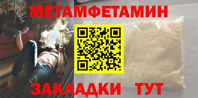 стаф Чебаркуль