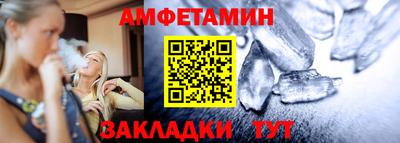 трава Чапаевск