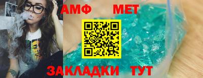 стаф Чебаркуль