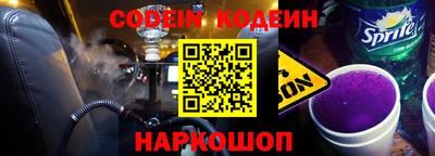 молекула духа Усть-Джегута