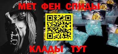 стаф Чебаркуль