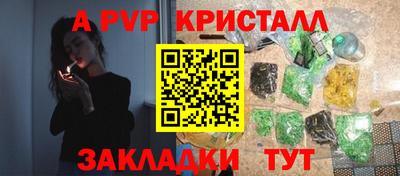 трава Чапаевск