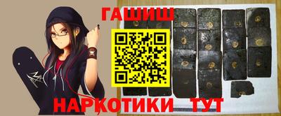 стаф Чебаркуль