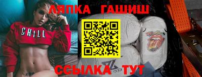 трава Чапаевск
