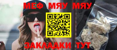 МДМА Чебоксары