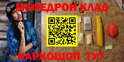 МДМА Уссурийск