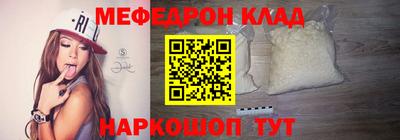 МДМА Чебоксары