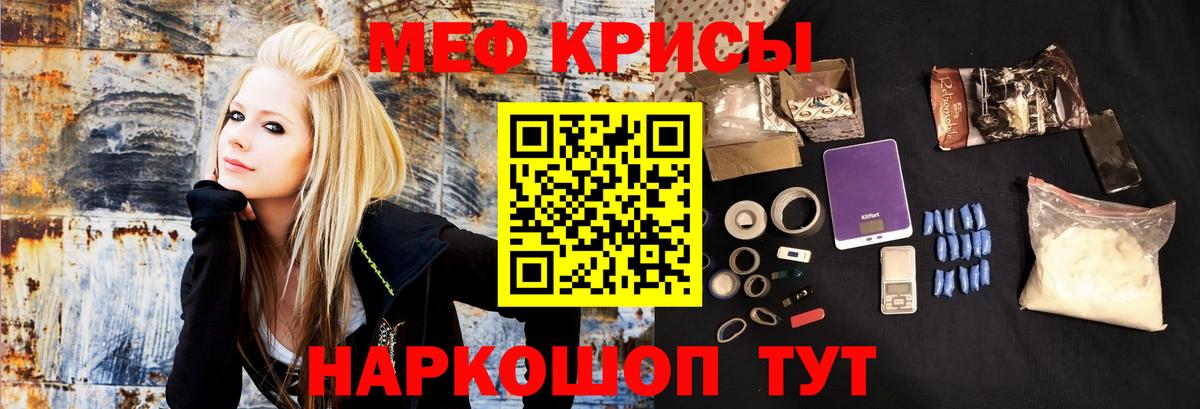 Меф мука  МЯУ-МЯУ VHQ  купить наркоту  Вход с VPN  Керчь  Мефедрон 