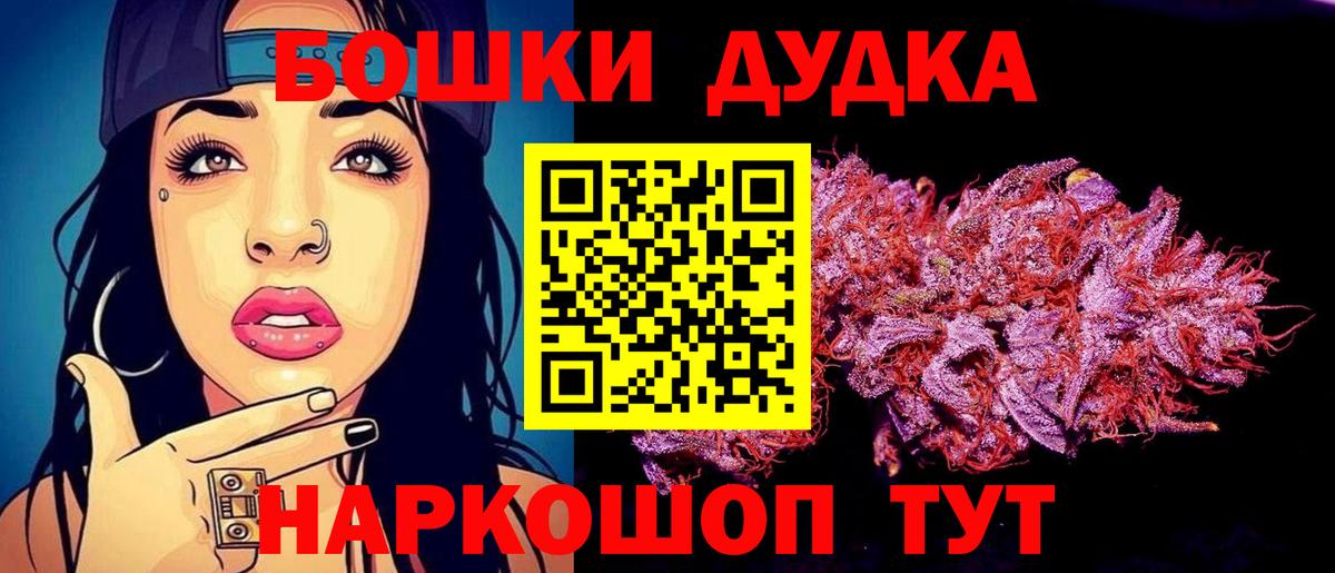 Канабис марихуана  Бошки марихуана план  Каннабис MAZAR  Бошки Шишки ГИДРОПОН  Вход с VPN  Керчь 