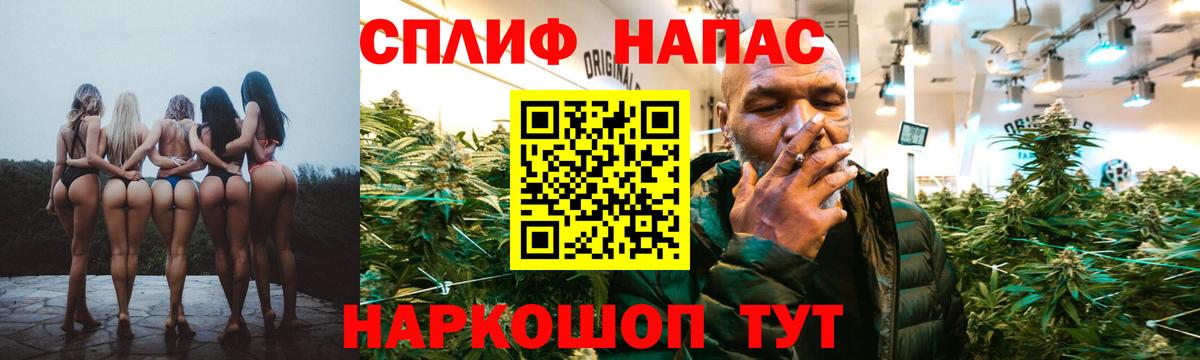 Канабис гибрид Керчь