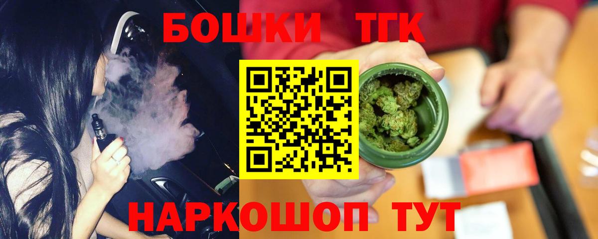 Керчь  НБОМе  Канабис  Меф МЯУ МЯУ  Гашиш  Вход с VPN  Гашиш  Метамфетамин  Мефедрон  